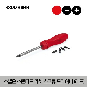 SSDMR4BR 8-3/4” Ratcheting Standard Screwdriver (Red) 스냅온 스텐다드 라쳇 스크류드라이버 (레드) (222mm)
