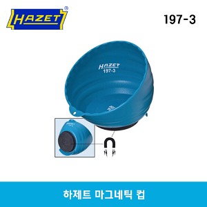 HAZET 197-3 Magnetic Cup 하제트 마그네틱 컵