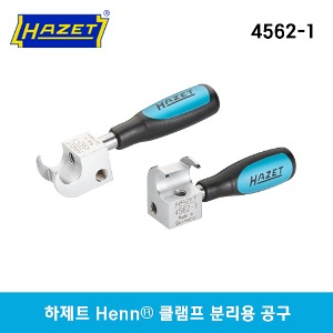HAZET 4562-1 Operating tool Henn Clamps 하제트 Henn® 클램프 분리용 공구