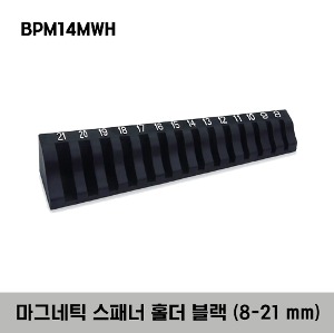 BPM14MWH Magnetic Metric Wrench Holder, 8-21 mm, Black (Blue-Point®) 스냅온 블루포인트 마그네틱 스패너 홀더 블랙 (8-21 mm)