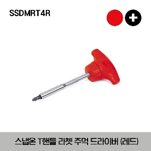 SSDMRT4R T-Handle Ratcheting Magnetic Standard Screwdriver (Red) 스냅온 T핸들 라쳇 주먹 드라이버 (레드)