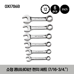 OXI706B 12-Point SAE Flank Drive® Midget Combination Wrench Set 스냅온 12각 미리사이즈 소형 콤비네이션 렌치 세트 (7/16” - 3/4”) (6pcs)  (세트구성 : OXI14B, OXI16B, OXI18B, OXI20B, OXI22B, OXI24B)
