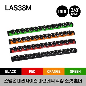 LAS38M 3/8&quot; Drive Metric Lock-A-Socket™ (Black,Red,Orange,Green) 스냅온 3/8&quot; 드라이브 미리사이즈 소켓 홀더 (블랙,레드,오렌지,그린)