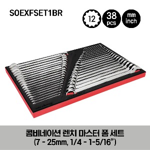 SOEXFSET1BR 12-Point Flank Drive® Plus Combination Wrench Master Foam Set (Red) 스냅온 콤비네이션 렌치 마스터 폼 세트 (38 pcs) SOEXM7, SOEXM8, SOEXM9, SOEXM10, SOEXM11, SOEXM12, SOEXM25, SOEX8, SOEX10, SOEX11, SOEX12, SOEX14, SOEX16, SOEX42 외