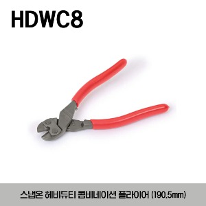 HDWC8 8&quot; Heavy-Duty Wire Cutter (Red) 스냅온 8”헤비 듀티 와이어 커터 (레드) (203mm)