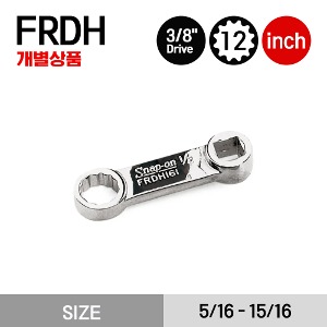 FRDH 3/8&quot; Drive 12-Point SAE Standard Torque Adaptor 스냅온 3/8&quot; 드라이브 12각 스탠다드 토크 어댑터 인치사이즈 (FRDH101, FRDH121, FRDH141, FRDH161, FRDH181, FRDH201, FRDH221, FRDH241, FRDH281, FRDH301)