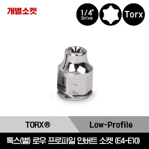 RTLE 1/4&quot; Drive TORX® Low Profile Inverted Socket 스냅온 1/4&quot; 드라이브 톡스(별) 로우 프로파일 인버트 소켓 E4-E10 /RTLE40, RTLE50, RTLE60, RTLE70, RTLE80, RTLE100