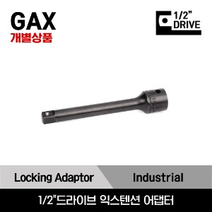 GAX 1/2&quot; Drive Extension Adaptor, 1/2&quot; Internal Drive x 3/8&quot; External Drive 스냅온 1/2&quot;드라이브 익스텐션 어댑터/GAX5, GAX12, GAX24, GAX36