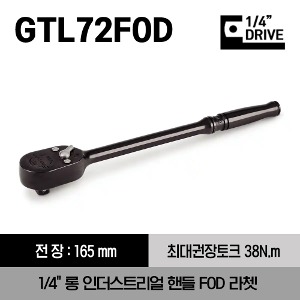 GTL72FOD 1/4&quot; Drive Dual 80® Technology Long Industrial Handle Foreign Object Damage Ratchet 스냅온 1/4&quot; 드라이브 듀얼80 롱 인더스트리얼 핸들 FOD 라쳇