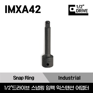 IMXA42 1/2&quot; Drive 4&quot; Snap Ring Impact Extension Adaptor 스냅온 1/2&quot;드라이브 스냅링 임펙 익스텐션 어댑터/IMXA42