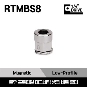 RTMBS8 Low-Profile Magnetic 1/4&quot; Shank Bit Holder 스냅온 1/4&quot; 드라이브 로우 프로파일 마그네틱 생크 비트 홀더/RTMBS8