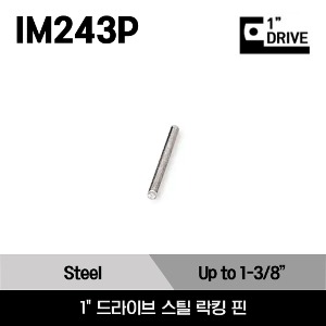 IM243P Steel Locking Pin 스냅온 1&quot;드라이브 스틸 락킹 핀/IM243P
