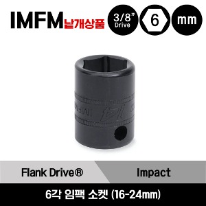 IMFM 3/8&quot; Drive 6-Point Metric Flank Drive®  Shallow Impact Socket 스냅온 3/8&quot; 드라이브 미리사이즈 6각 임팩 소켓(16-24mm) / IMFM16, IMFM17, IMFM18, IMFM19, IMFM20, IMFM22, IMFM23, IMFM24