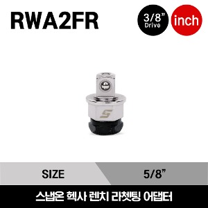 RWA2FR 3/8&quot; Drive 5/8&quot; Ratcheting Wrench Adaptor 스냅온 3/8&quot; 드라이버 렌치 라쳇팅 어댑터(5/8&quot;)
