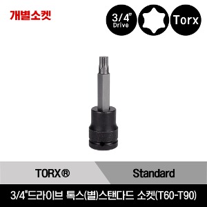 3/4&quot;Drive TORX® Standard Socket Driver 스냅온 3/4&quot;드라이브 톡스(별)스탠다드 소켓(T60-T90)/T602E, T802E, T902E
