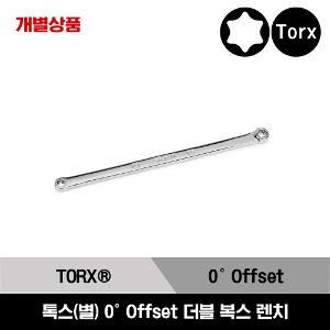 ETX TORX® Double Box Wrench 스냅온 톡스(별) 더블 복스 렌치(E5-E6 - E18-E20) / ETX0506, ETX0708, ETX1012, ETX1416, ETX1820
