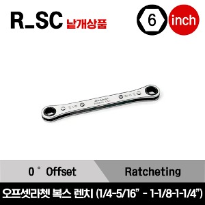 R 6 Point SAE 0° Offset Ratcheting Box Wrench 스냅온 6각 인치사이즈 0°오프셋 라쳇 박스 렌치(1/4-5/16&quot;-1 1/8-1 1/4&quot;)/R810SC, R1214SC, R1618SC, R3640SA