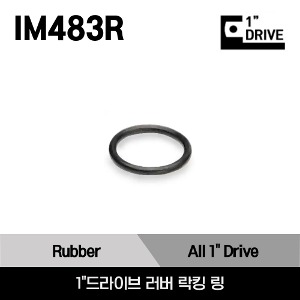 IM483R Rubber Locking Ring 스냅온 1&quot;드라이브 러버 락킹 링/IM483R