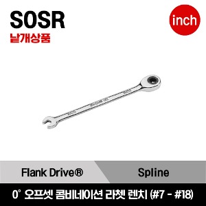 SOSR Flank Drive® 0° Offset Non-Reversible Ratcheting Combination Wrench 스냅온 프랭크 드라이브 0° 오프셋 라쳇 콤비네이션 렌치 (#7-#18)/SOSR7, SOSR8, SOSR9, SOSR10, SOSR11, SOSR12, SOSR14, SOSR16, SOSR18