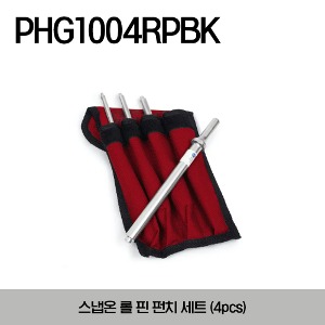 PHG1004RPBK Roll Pin Punch Set (4pcs) 스냅온 롤 핀 펀치 세트 (4pcs)