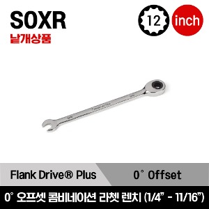 SOXR 12-Point SAE Flank Drive®  Plus 0° Offset Non-Reversing Ratcheting Combination Wrench 스냅온 12각 프랭크 플러스 드라이브 0° 오프셋 라쳇 콤비네이션 렌치 (1/4&quot;-11/16&quot;)/SOXR8A, SOXR10A, SOXR12A, SOXR14A, SOXR16A, SOXR18A, SOXR20A, SOXR22A