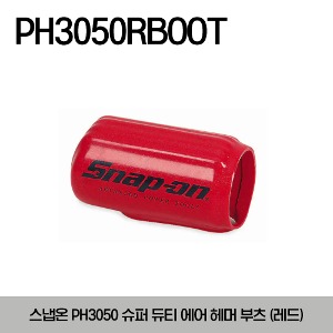 PH3050RBOOT Super-Duty Air Hammer Boot (Red) 스냅온 슈퍼듀티 에어 헤머 부츠 (레드)