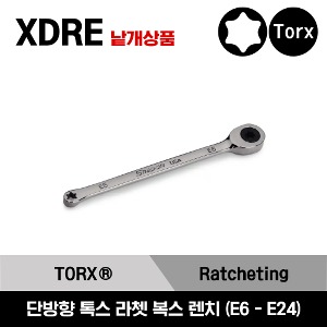 XDRE TORX® Non-Reversible Ratcheting Box Wrench 스냅온 단방향 톡스(별) 라쳇 복스 렌치 (E6-E24) /XDRE06, XDRE07, XDRE08, XDRE10, XDRE12, XDRE14, XDRE16, XDRE18, XDRE20, XDRE24