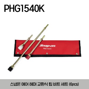 PHG1540K Interchangeable Tip Air Hammer Bit Set (6pcs) 스냅온 에어 헤머 교환식 팁 비트 세트(9pcs)