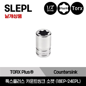 SLEPL 1/2&quot; Drive TORX Plus® with Countersink Socket 스냅온 1/2&quot;드라이브 톡스(별)플러스 카운터 싱크 소켓 (18EP-24EPL) /SLEPL180, SLEPL200, SLEPL220, SLEPL240, GSLEPL200