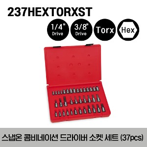 237HEXTORXST Combination Drive Socket Driver Set (37pcs) 스냅온 콤비네이션 드라이브 소켓 드라이버 세트 (37p)