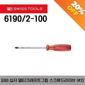[아울렛제품/ 20%할인] PB 6190/2-100 multicraft screwdrivers (#2) 피비 멀티크래프트그립 십자 스크류드라이버 (#2)