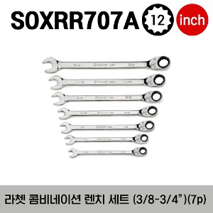 SOXRR707A 12-Point Flank Drive® Plus Reversible Ratcheting Combination Wrench Set 스냅온 프랭크 드라이브 플러스 라쳇팅 콤비네이션 렌치 세트 (7 pcs) (3/8-3/4&quot;) / 세트구성 - SOXRR8, SOXRR10, SOXRR12, SOXRR14, SOXRR16, SOXRR18, SOXRR20, SOXRR22, SOXRR24