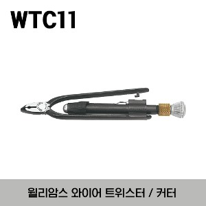 WTC-11 Wire Twister / Cutter 윌리엄스 와이어 트위스터 / 커터