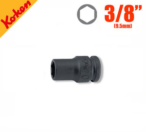 KOKEN 13401M-8 Impact Socket, 6-Point (8mm) 코켄 3/8인치 6각 임팩소켓 8mm 